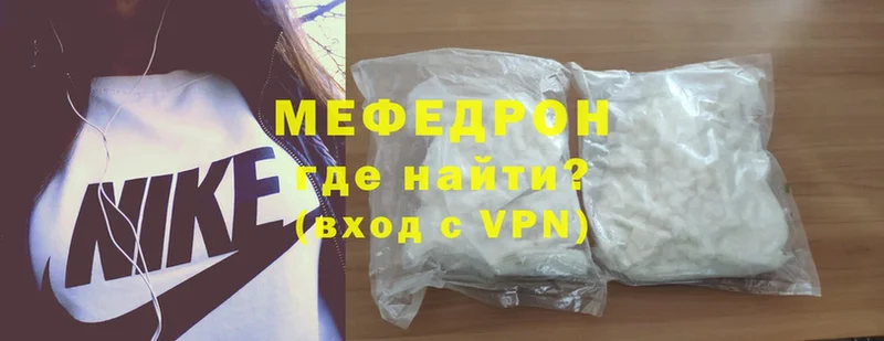 Мефедрон 4 MMC  сколько стоит  omg сайт  Энгельс 